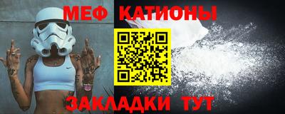 прущие крисы Керчь