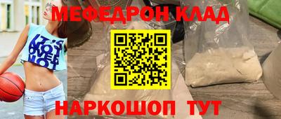прущие крисы Керчь