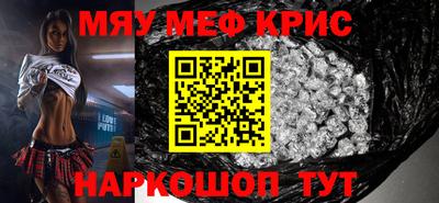 мяу мяу мука Кизилюрт