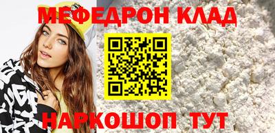 прущая мука Кизляр