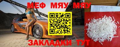 прущая мука Кизляр