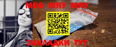 прущая мука Кизляр