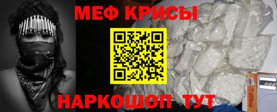 прущая мука Кизляр