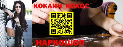 прущая мука Кизляр