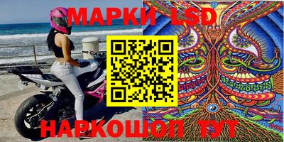 прущие крисы Керчь