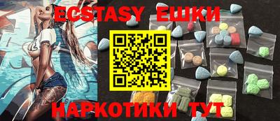 прущие крисы Керчь