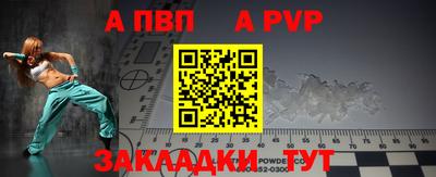 прущая мука Кизляр