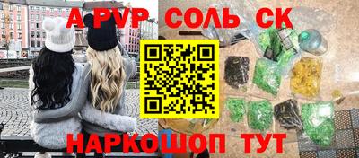 прущие крисы Керчь