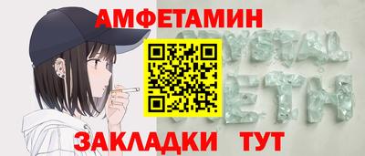 прущие крисы Керчь