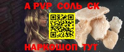 прущие крисы Керчь