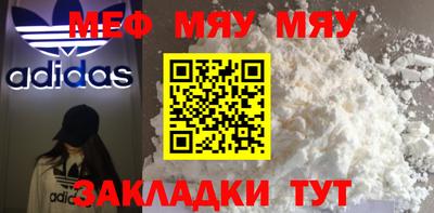 прущие крисы Керчь