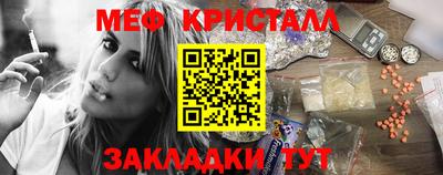 прущие крисы Керчь