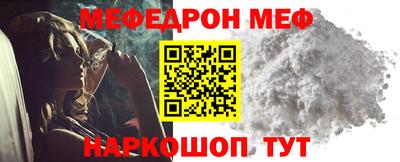 мяу мяу мука Кизилюрт
