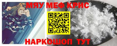 мяу мяу мука Кизилюрт