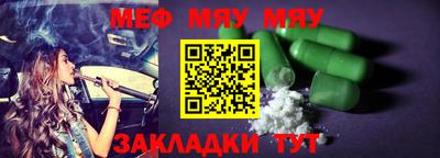 мяу мяу мука Кизилюрт
