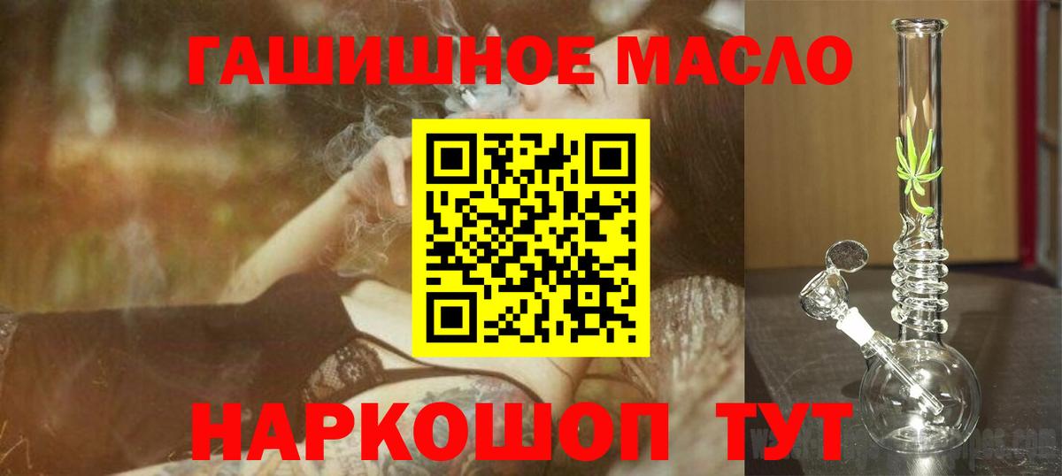 Дистиллят ТГК концентрат Ставрополь