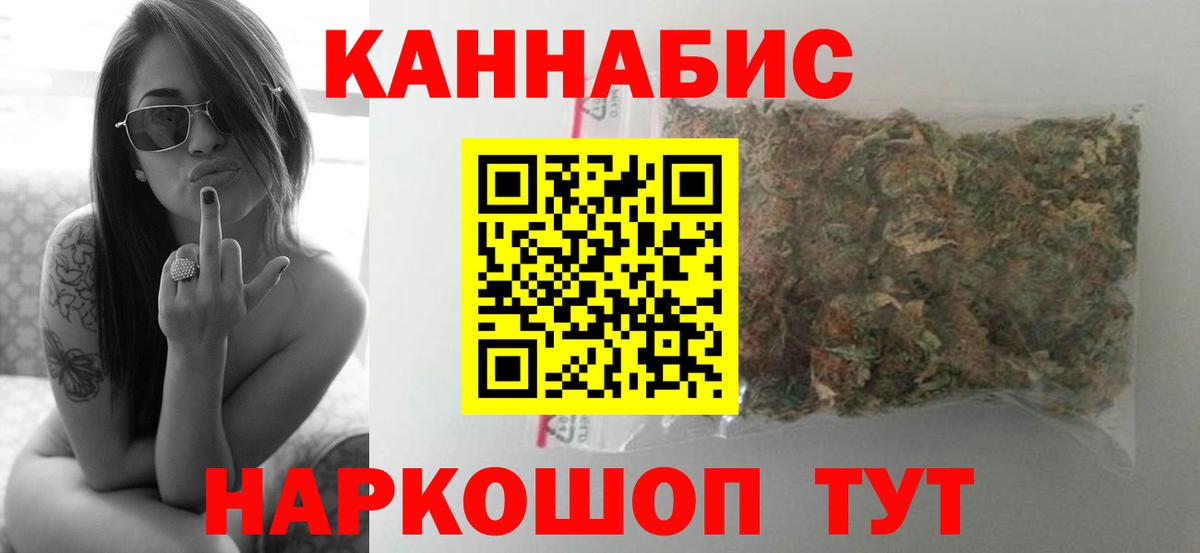 Бошки марихуана ГИДРОПОН  Марихуана VHQ  Ставрополь  Бошки марихуана OG Kush  Бошки Шишки Ganja  Вход с VPN 
